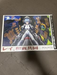 2025年最新】エヴァ パズル 完成の人気アイテム - メルカリ