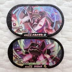 2025年最新】ポケモンメザスタ ジガルデの人気アイテム - メルカリ