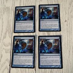 MTG 呪文嵌め spell snare 4枚