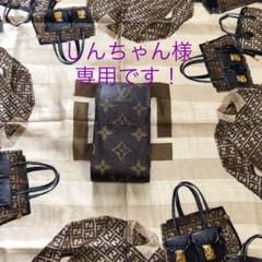 ルイヴィトンのシガレットケース