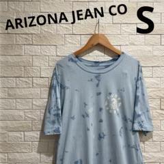 海外直輸入　ARIZONA JEAN CO アリゾナ　半袖　タイダイ　サイズS