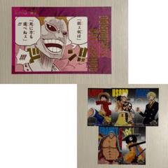 ONE PIECE ハーフブロマイド 効果音ポストカード第２弾 ドフラミンゴのサムネイル