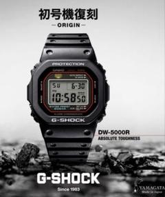 最終値下げ】G-SHOCK '初代復刻モデル'DW-5000R-1AJF - メルカリ