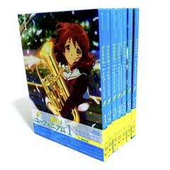 響け!ユーフォニアム 1期 初回限定盤 Blu-ray 全巻セットのサムネイル