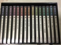 シ*ゲ様 完全版　幕末史　半藤一利　ＣＤ15枚揃　共箱 シ*ゲ様 完全版 幕末史 半藤一利 CD15枚揃 共箱