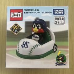 Amazon.co.jp: タカラトミー トミカ プロ野球トミカ 東京