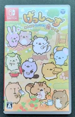げっし～ず みんなでちょこまか村づくり Nintendo Switch ソフト