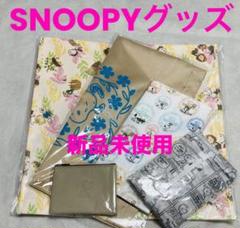 SNOOPYグッズ　トートバッグ　エコバッグ　ランチバッグ　ランドリーネット