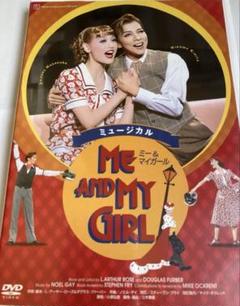 宝塚歌劇団 月組 ミュージカル 「ME AND MY GIRL 」DVD