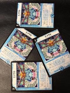 さんとくデュエルマスターズ 引退品カードセット 約1450枚 Amazon.com: Takara Tomy Duel Masters TCG DMRP-20 Kingai