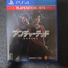 PS4 アンチャーテッド 古代神の秘宝