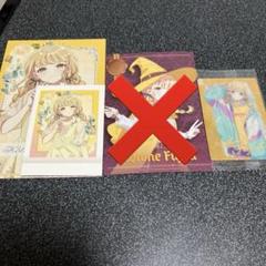 藤田ことね　ブロマイド、カードセット 藤田ことね 1st 脆く Single 世界一可愛い私 2L判ブロマイド セット