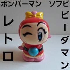 ボンバーマン ビーダマン ソフビ Amazon | ボンバーマンビーダマン爆外伝 キャラビーダマン B-03