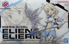 2025年最新】30MS SIS-Dc88w エリエネ=エリエリカ(エレガンテ