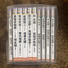 ティーパーティさま専用/落語CDセット 2025年最新】落語CDセットの人気アイテム - メルカリ
