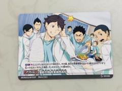 バボカ ツナコンプロモ 青葉城西 ハイキュー‼︎ バボカ‼︎ ツナコンプロモパック 青葉城西 - メルカリ