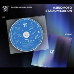 宵 YOI CD 味の素スタジアム記念盤 ENHYPEN