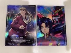 2025年最新】ガンダムカードゲーム リソース リリーナの人気