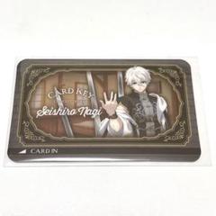ブルーロック カラ鉄 特典 ルームキー風カード 凪誠士郎