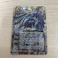 勝利の鋼鉄機士ニケー　シークレット　3枚　バトスピ バトルスピリッツ 勝利の鋼鉄騎士ニケー シークレット 3枚オ