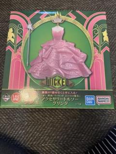 【新品未開封】一番くじ ウィキッド A賞＆ラストワン賞 合計7点セット 一番くじ 映画『ウィキッド ふたりの魔女』｜一番くじ倶楽部