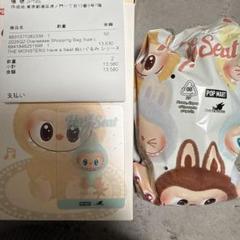 2025年最新】Labubu have seatの人気アイテム - メルカリ