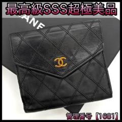 シャネル 折財布 カーフスキン ビコローレ ココマーク 黒 ブラック 1681