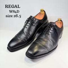 REGAL〈W84D〉ホールカット（26.5）ビジネスシューズ　日本製　ブラック