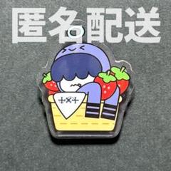 プルバトゥ　フムニャリン　クッション 2025年最新】PPULBATU クッションの人気アイテム - メルカリ