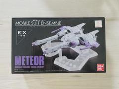 【新品】モビルスーツアンサンブル　ex14b ミーティア