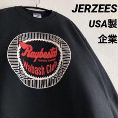 ー品販売  Raybestos JERZEES USA製 企業 メルカリ - 90s 黒 スウェット ロゴ トップス