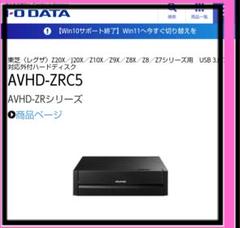 2025年最新】avhd-zrの人気アイテム - メルカリ