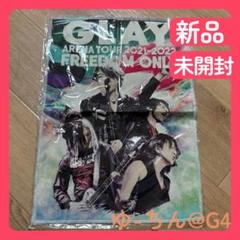 ❤激安価格❤GLAY FREEDOM ONLY タペストリー