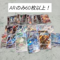 引退品 まとめ売りセット 2025年最新】ポケモンカード まとめ売り 引退品の人気アイテム