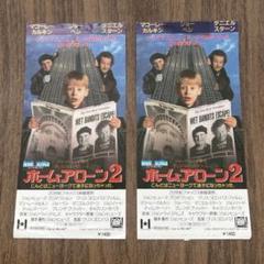 古い映画の半券　115枚セット Yahoo!オークション -「◇古い映画半券」の落札相場・落札価格