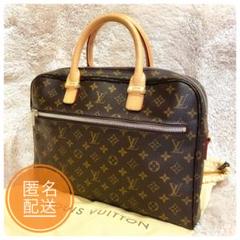 新品✨訳あり ルイヴィトン ホライゾン モノグラム ブリーフケース 鑑定書付
