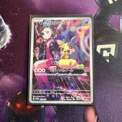 2025年最新】ポケモンカードマリィのモルペコの人気アイテム