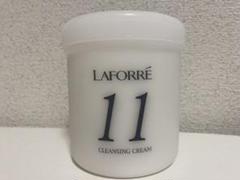 新品　ラフォーレ　LAFORRE エクスフィータ　マッサージクリーム　プロ ラフォーレ エクスフィータ クレンジング クリーム （プロユース