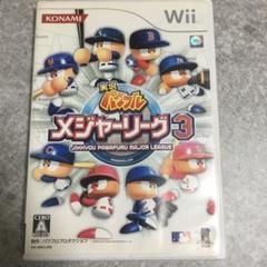 実況パワフルメジャーリーグ 3