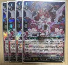 ヴァンガード ビフロンス 4枚 ヴァンガード ビフロンス 4枚
