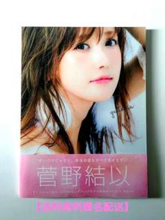 【未使用】菅野結以cramyチョーカーリボンステッチドレス 未使用】菅野結以cramyチョーカーリボンステッチドレス - メルカリ
