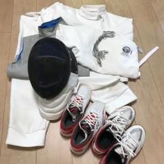 フェンシング ユニフォーム スターター セット一式