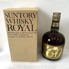 専用 未開封 古酒 サントリーウィスキー SUNTORY　ローヤル 60 丸瓶 未開栓》古酒 サントリー ローヤル ウイスキー特級 60周年記念