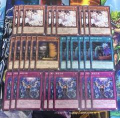 手札誘発　汎用セット　3デッキ分　ノーマル　はるうらら　他　まとめ売り　遊戯王