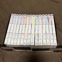 Shrink～精神科医ヨワイ～ 全巻 1-15巻 七海仁 月子 ドラマ化