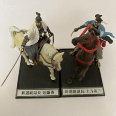 新撰組隊士ミニフィギュアセット