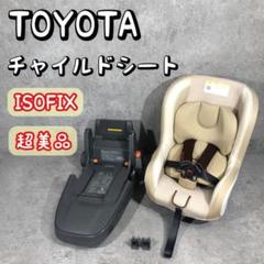 2025年最新】トヨタ純正 ジュニアシートの人気アイテム - メルカリ