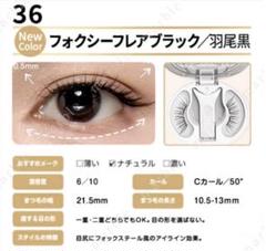 WOSADO 冷たい霧茶 子豚3Dマグネット式つけま 正規品TikTok SNS WOSADO瞬着曜石黑色3Dマグネットつけまつ毛正規品人気TikTokSNS