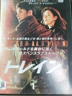 ユン・シユン『トレイン』レンタル落ちDVD★全巻★韓国ドラマ ユン・シユン『トレイン』レンタル落ちDVD☆全巻☆韓国ドラマ TV