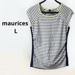 一点物❗️mauricesボーダー ノースリーブ トップス L 半袖